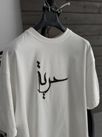 White Carpet Patch Oversize T-Shirt SW-5052