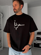 Black Carpet Patch Oversize T-Shirt SW-5052
